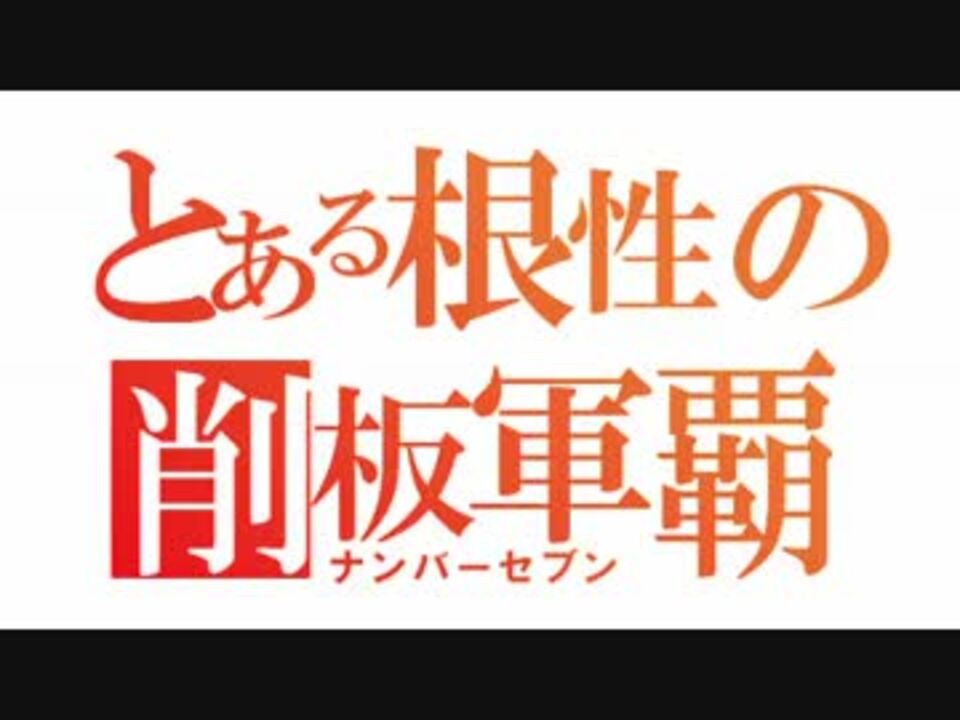 人気の Mugen Mugenキャラ作成 動画 218本 3 ニコニコ動画