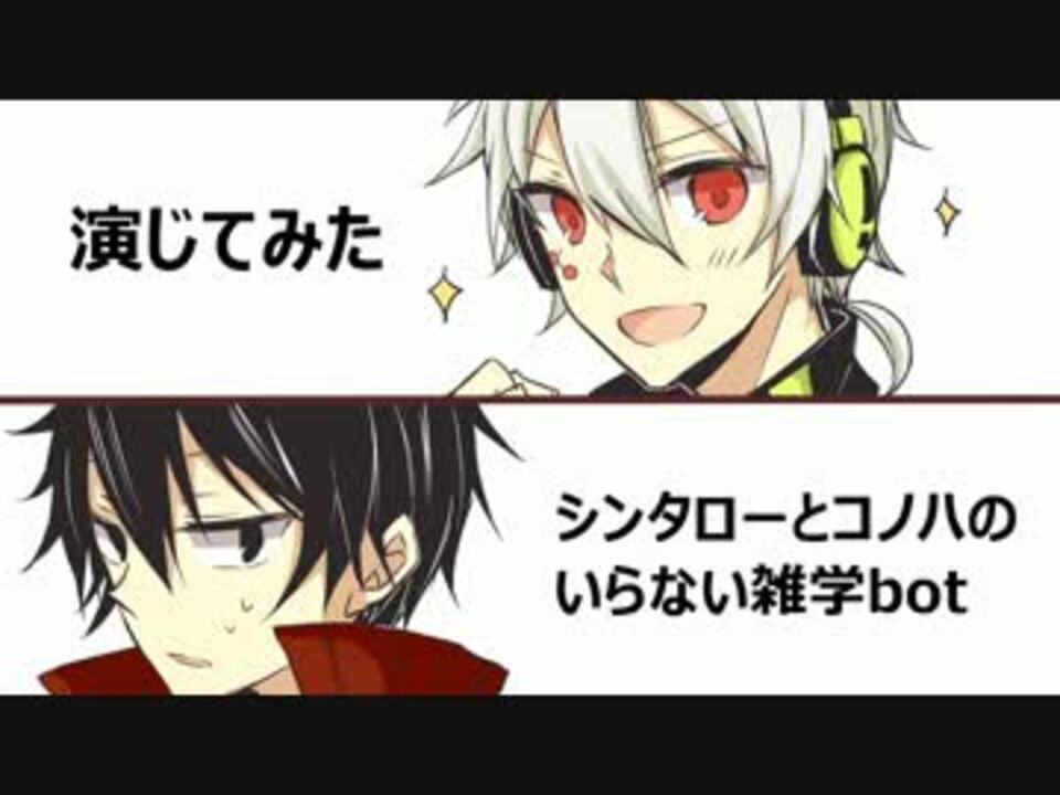 人気の メカクシティアクターズ 動画 1 871本 3 ニコニコ動画