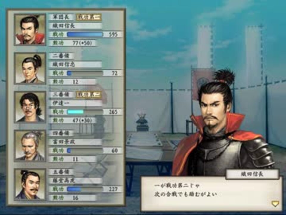 人気の 太閤立志伝５ 動画 167本 5 ニコニコ動画