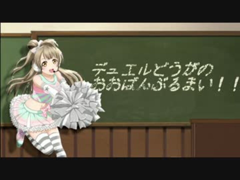 人気の ストイック チャレンジ 動画 5本 ニコニコ動画