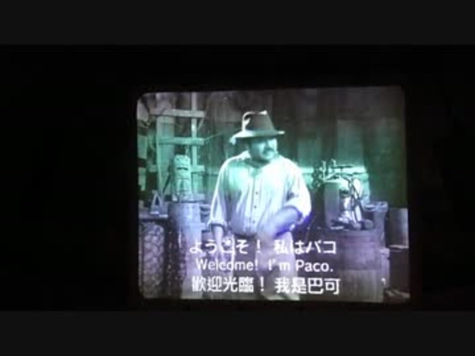 パコの安全の為の映画 ニコニコ動画