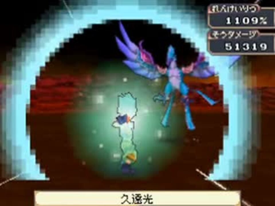サガ2 秘宝伝説god 武装連携集 人間編 ニコニコ動画