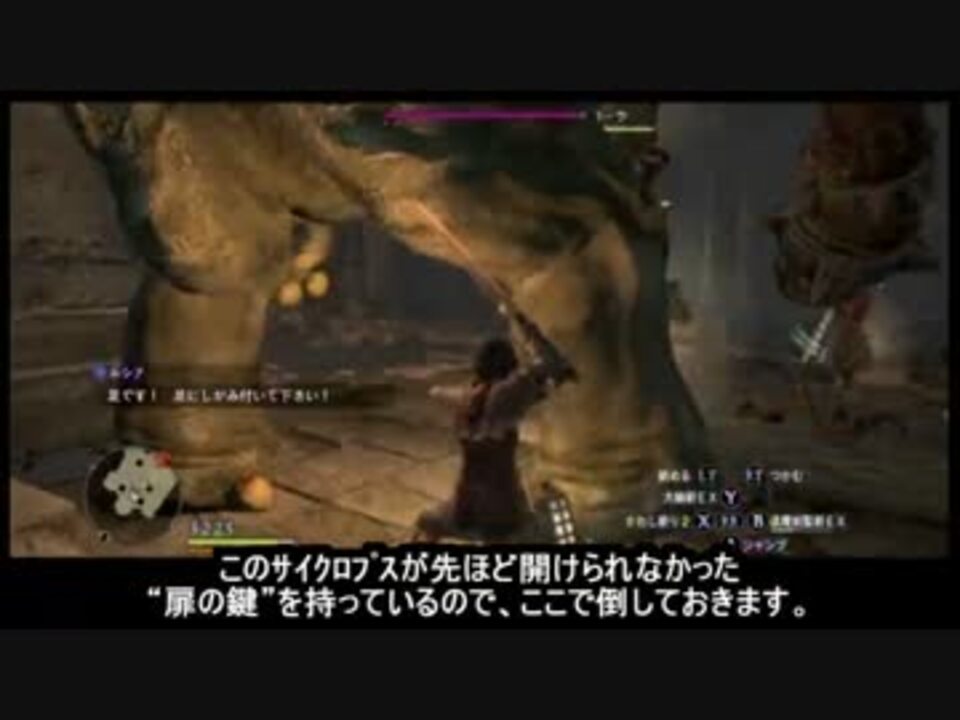 人気の ドラゴンズドグマダークアリズン 動画 497本 10 ニコニコ動画