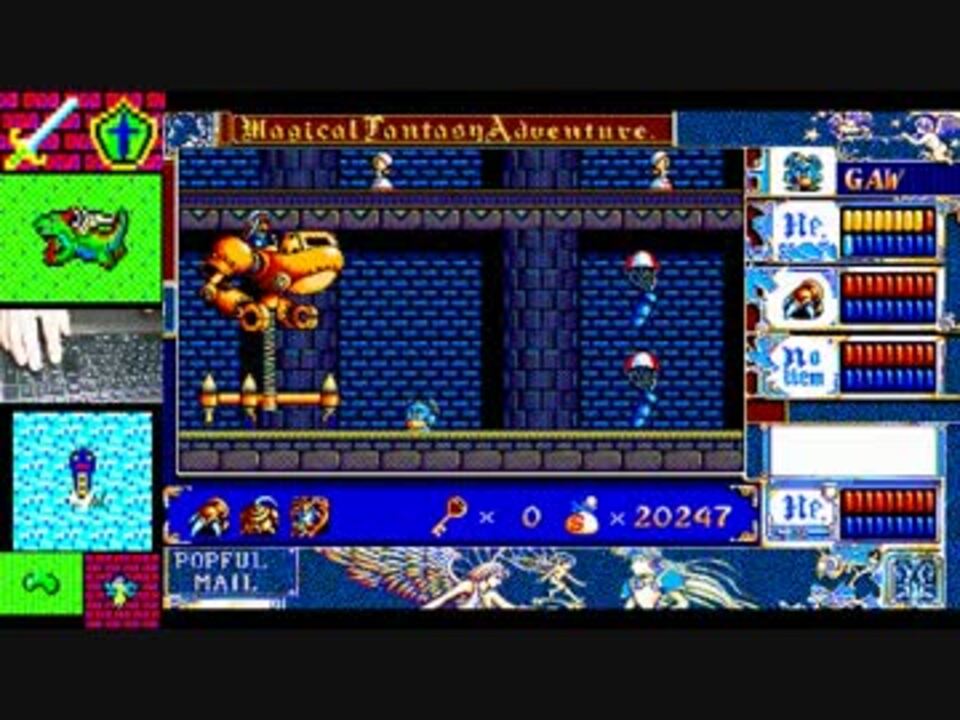 PC-9801版「ぽっぷるメイル」プレイ動画その2 - ニコニコ動画