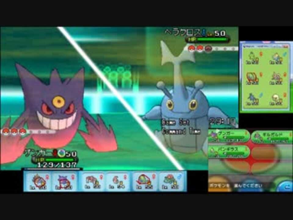 ポケモンxy 毎日シングルレート実況対戦 ８２ Csメガゲンガー ニコニコ動画