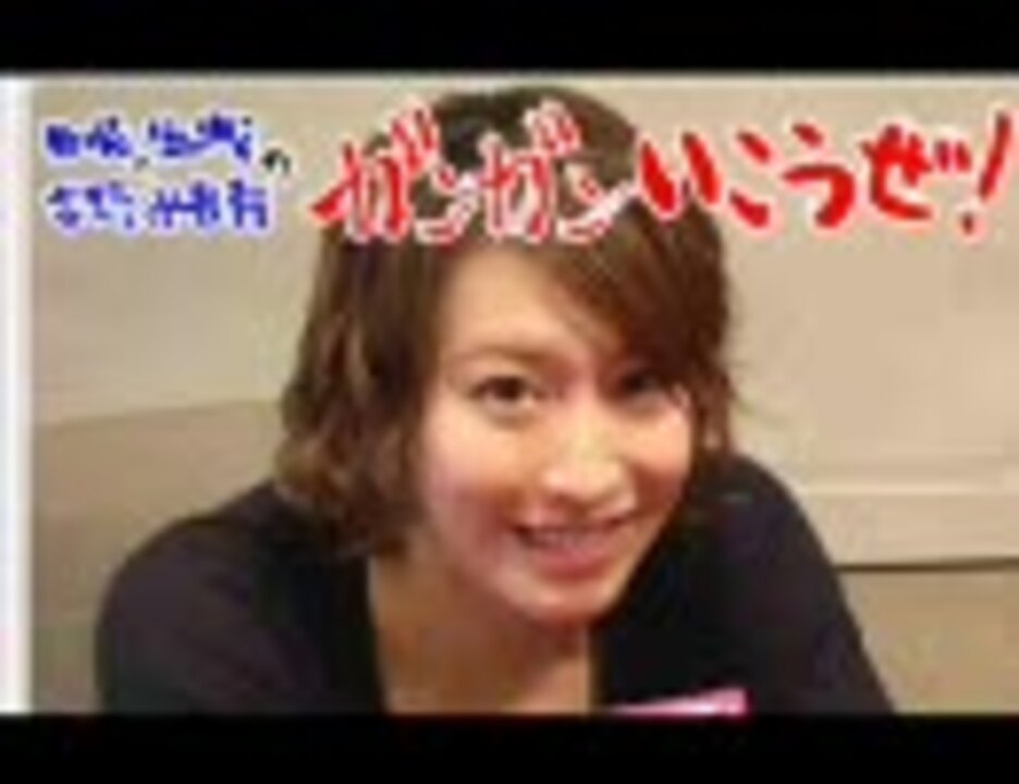 人気の 声優 名塚佳織 動画 90本 3 ニコニコ動画