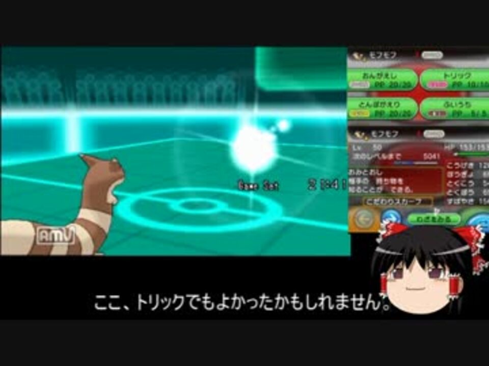 ポケモンxy オオタチ好きが強くなるためゆっくり実況2nd Part1 ニコニコ動画