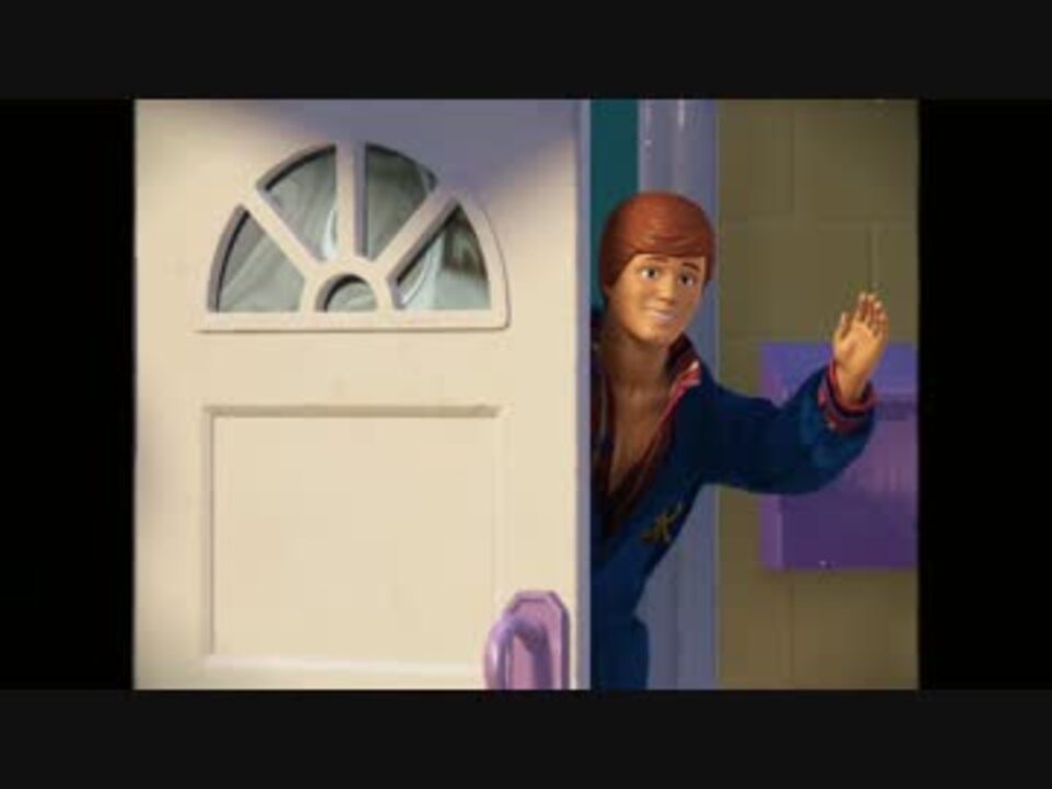 『トイ・ストーリー3』 Groovin' with Ken! ケンは絶好調！ ニコニコ