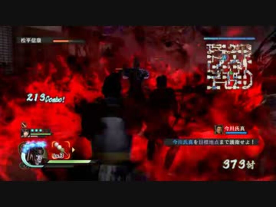 人気の 井伊直虎 動画 480本 12 ニコニコ動画