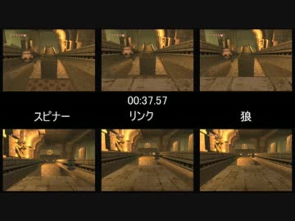 ゼルダの伝説 トワイライトプリンセス 砂漠の処刑場 雑検証 ニコニコ動画