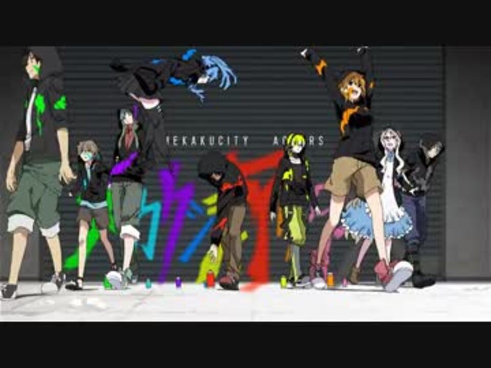 メカクシティアクターズop Daze を暑苦しく歌ってみた はまひろ ニコニコ動画