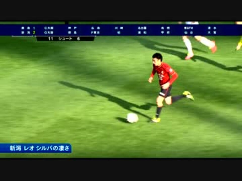 Jリーグ 残念 そこは私のレオシルバさんだ ニコニコ動画