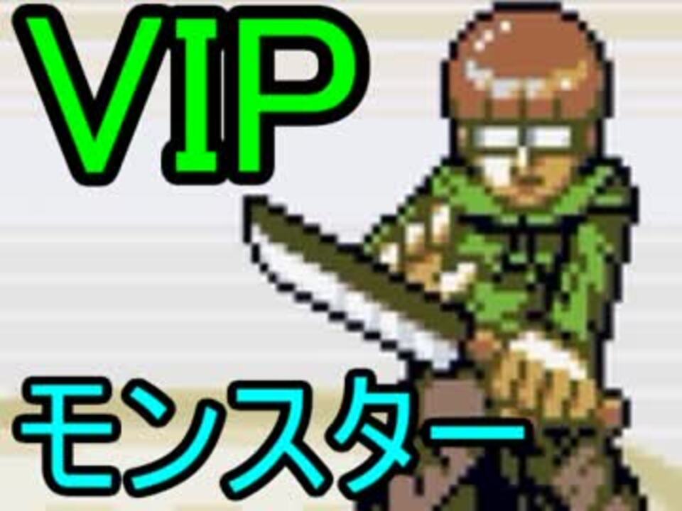 改造ポケモン Vipモンスターver2 0 第27話 ゆっくり実況 ニコニコ動画