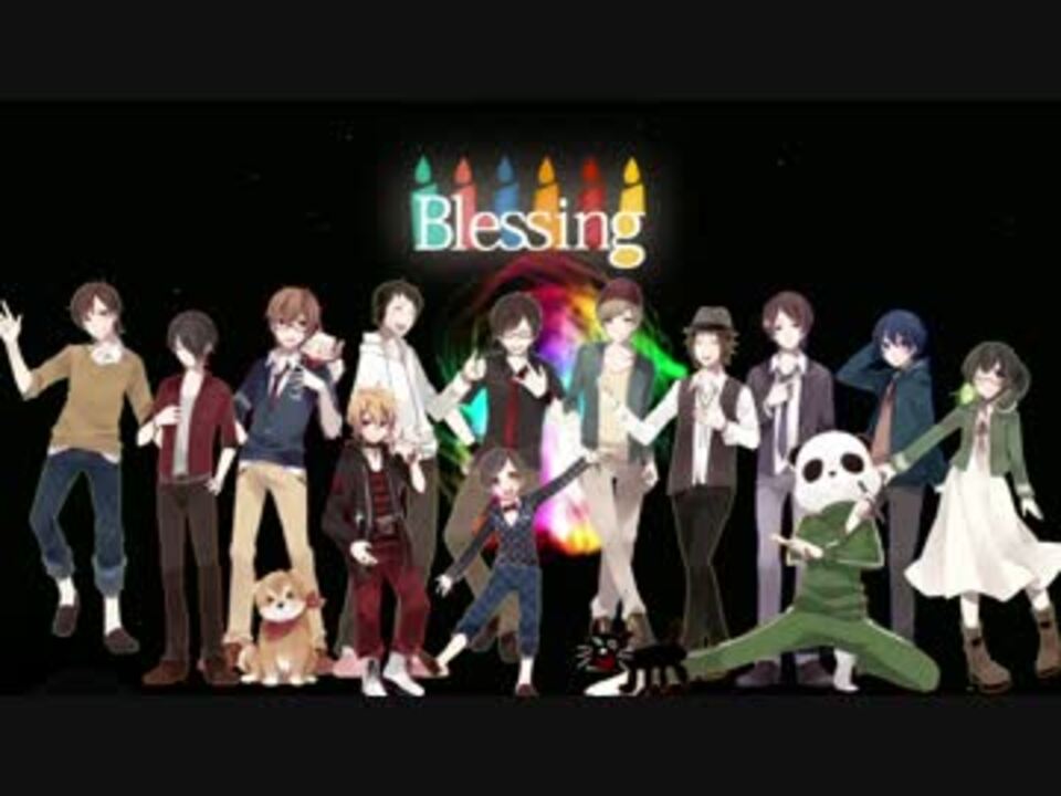 【ニコニコラボ】Blessing【SINGERS ver.A】