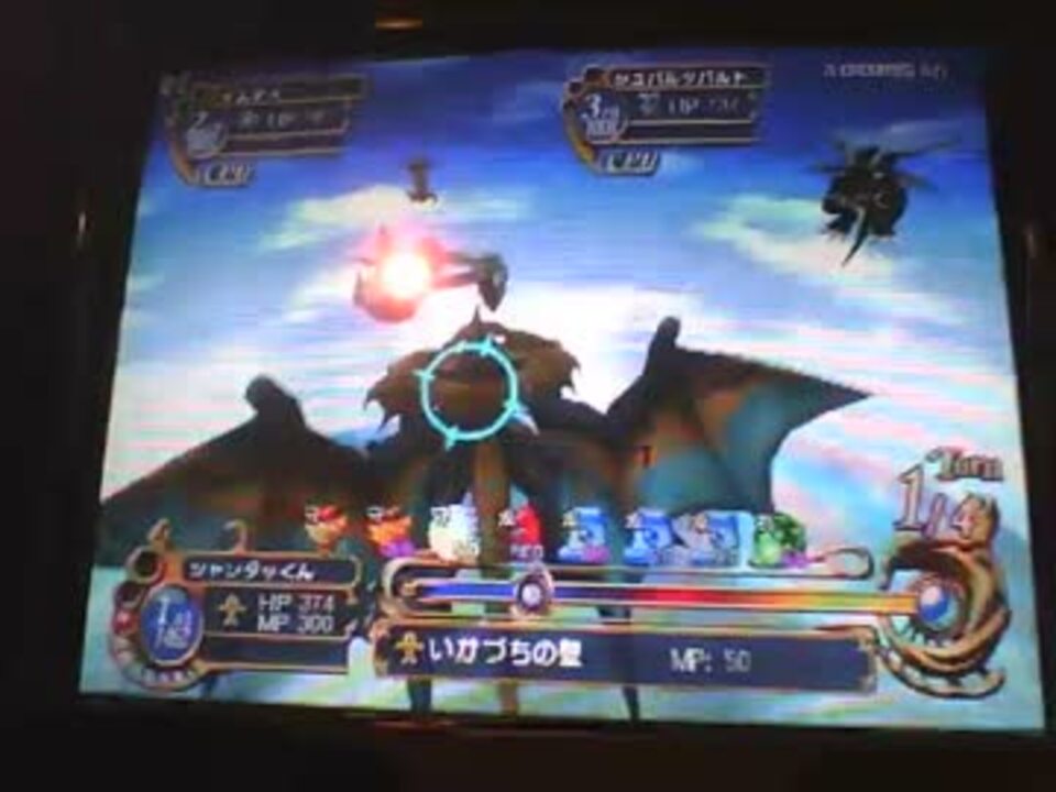 ドラゴンクロニクル雷プレイ動画１ ニコニコ動画