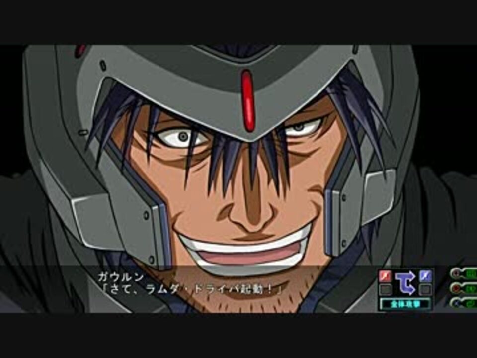 第3次z時獄篇 第8話 戦うボーイ ミーツ ガールpart009 1 ニコニコ動画