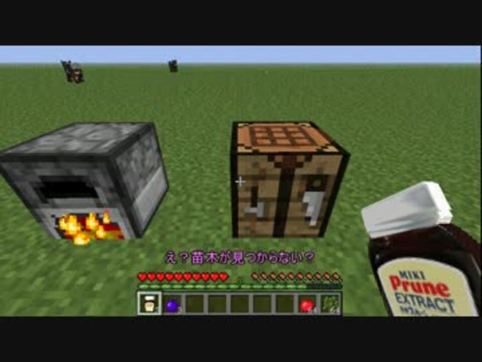 Minecraft自作mod みんなが幸せになれるミキプルーンmod 結月ゆかり ニコニコ動画