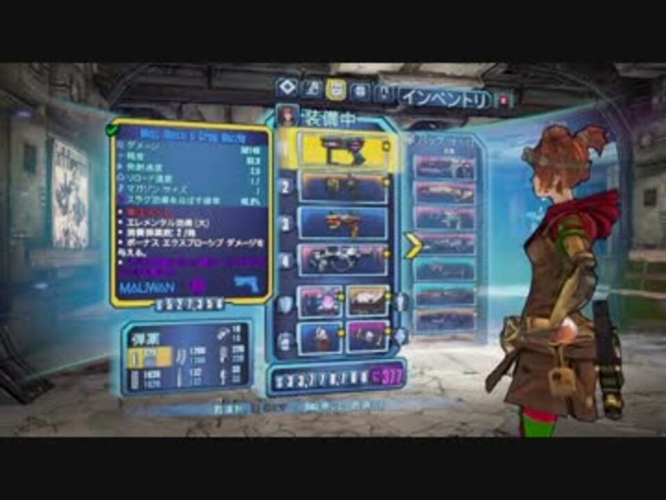 Borderlands2 ゲイジで行くパンドラの若干しゃべる旅 Hh4 1 3 ニコニコ動画