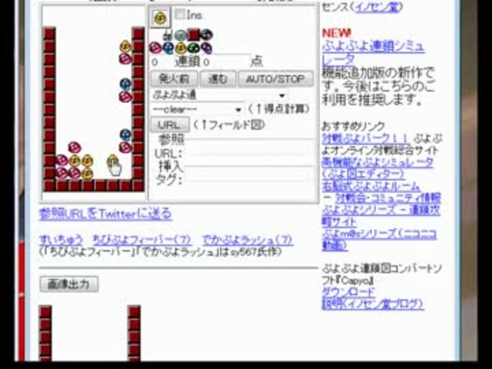 人気の プヨプヨ 動画 4 535本 17 ニコニコ動画