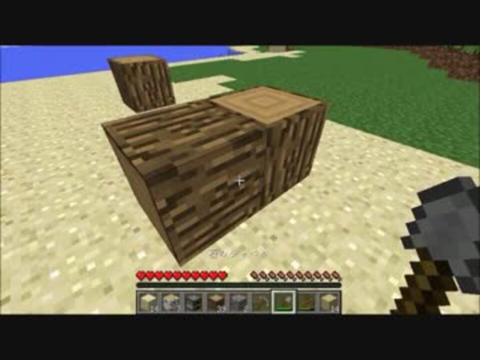 Minecraft ジャガイモ好きのマインクラフトpart1 ゆっくり実況 By ポトタ ゲーム 動画 ニコニコ動画