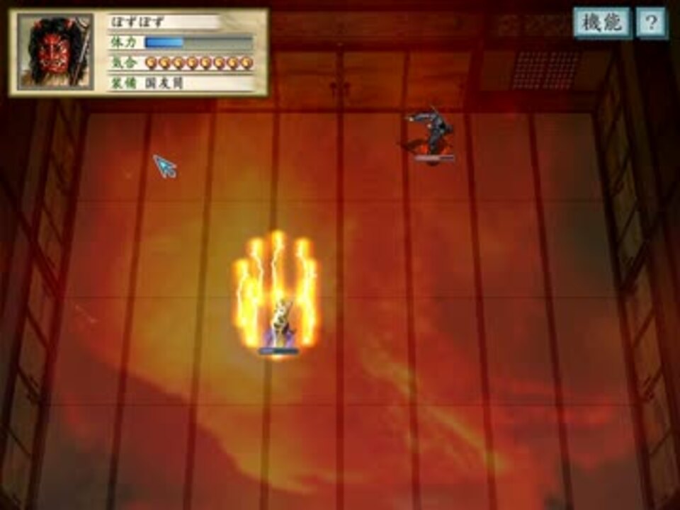 人気の 太閤立志伝５ 動画 167本 5 ニコニコ動画