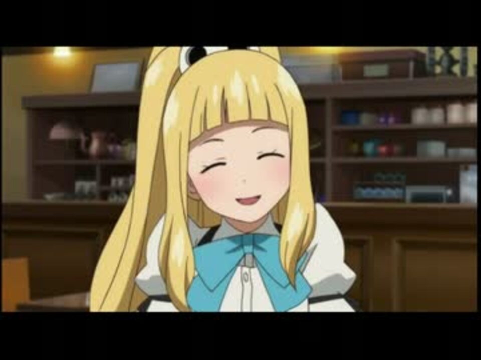 ソウルイーターノット アーニャ メイド服でバイトする ニコニコ動画