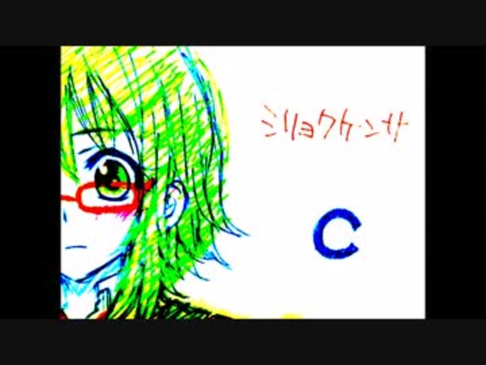 人気の 歌詞間違い 動画 13本 ニコニコ動画