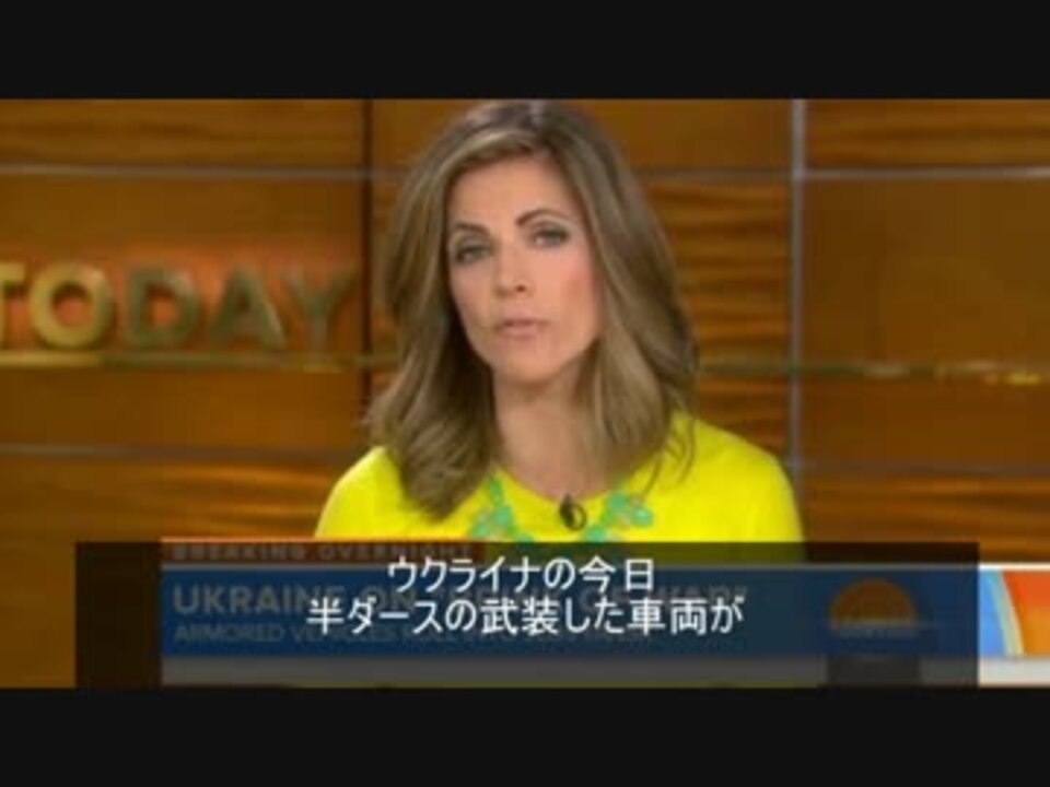 人気の ウクライナ 動画 1 726本 ニコニコ動画