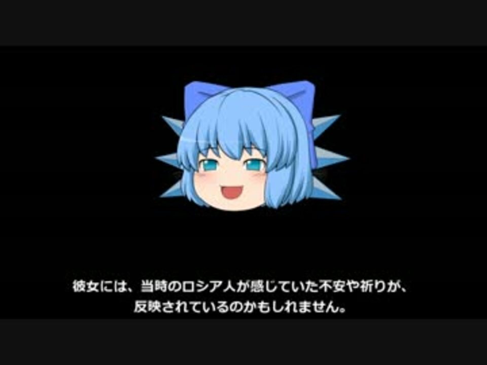 ゆっくり文庫 アントン チェーホフ かわいい女 ニコニコ動画