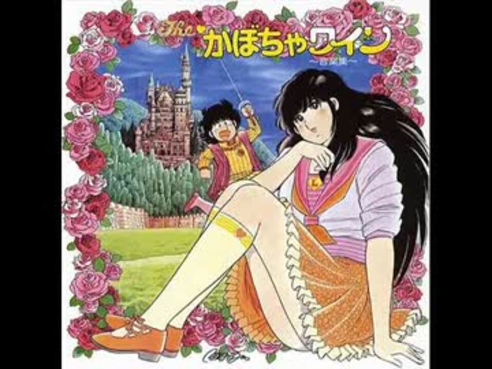 青葉春助 ザ 根性 ニコニコ動画