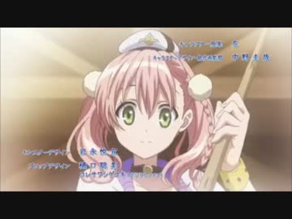 エスカ ロジーのアトリエ Op アスイロ 黄昏の空の錬金術士 ニコニコ動画