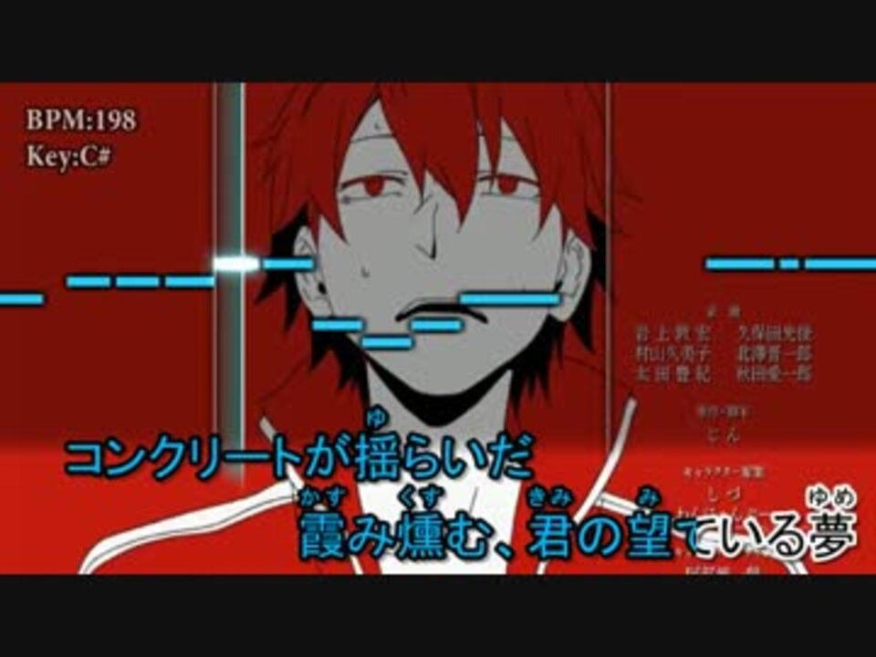 人気の メカクシティアクターズ 1話 動画 1 869本 12 ニコニコ動画