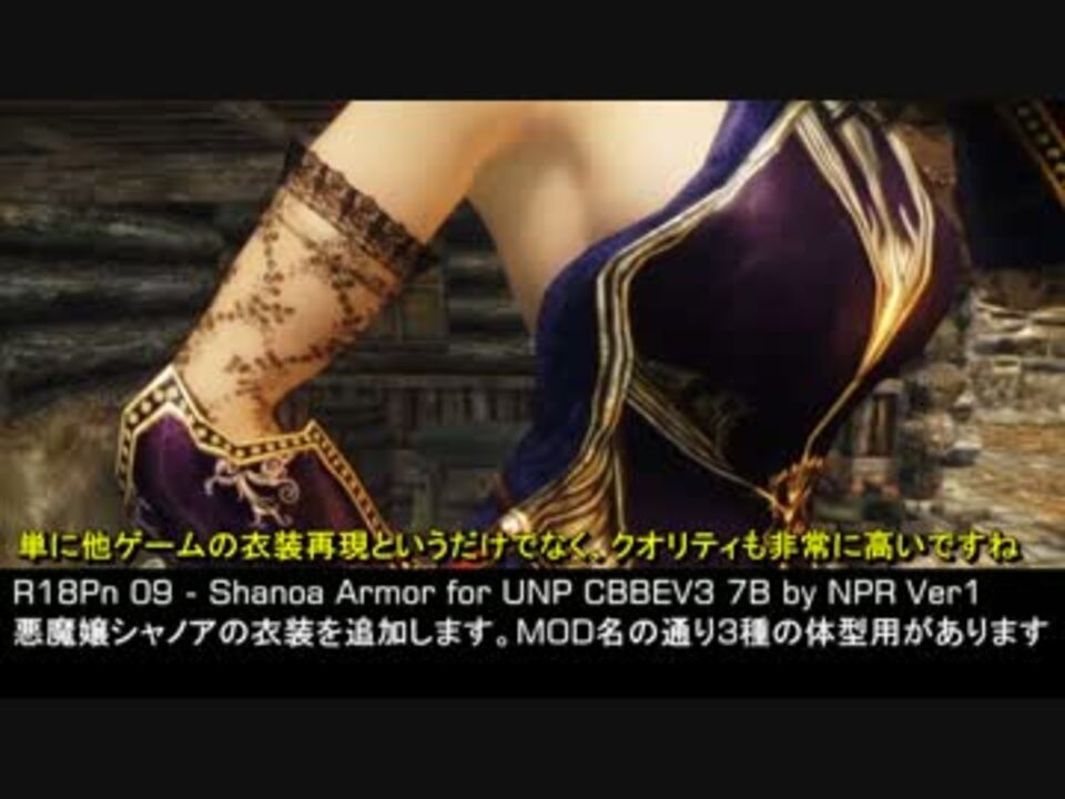 人気の Mod紹介 動画 918本 6 ニコニコ動画