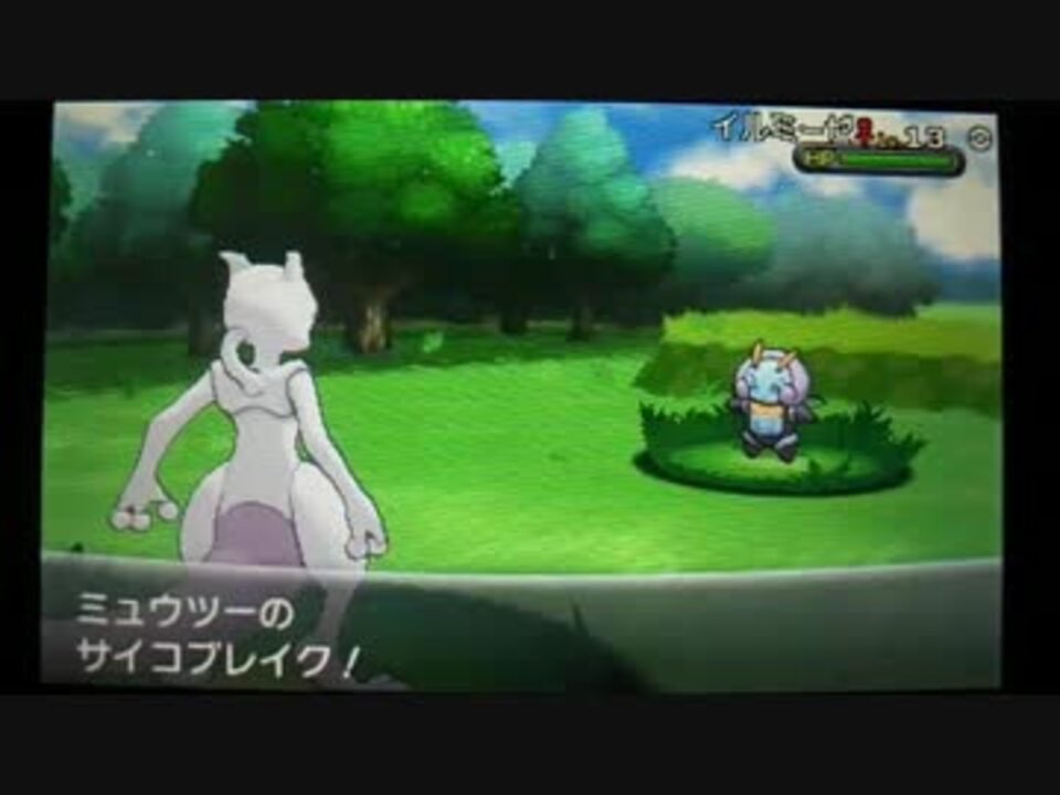 準伝説 禁止伝説ポケモン専用技エフェクト集 Fwf ニコニコ動画