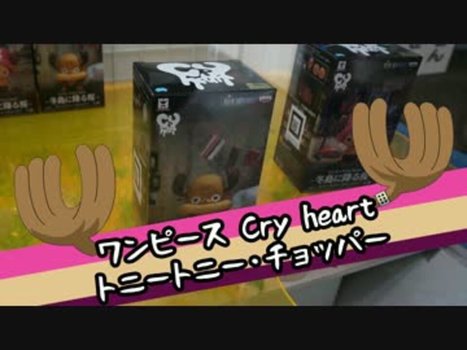 人気の ゲーム ワンピース 動画 1 817本 38 ニコニコ動画