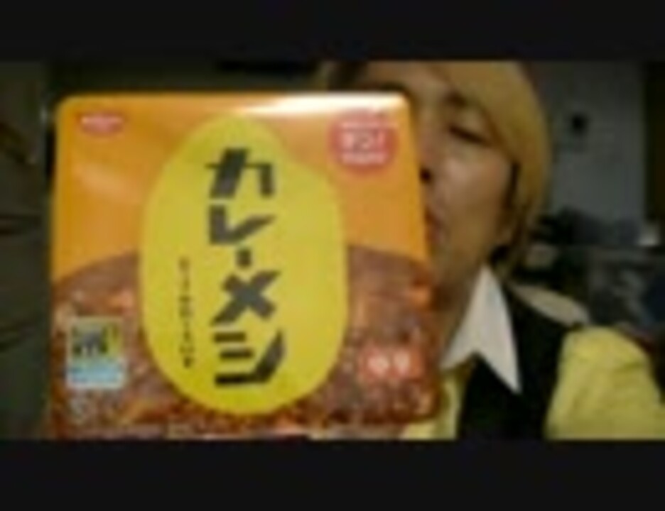 人気の カレーメシ 動画 334本 ニコニコ動画