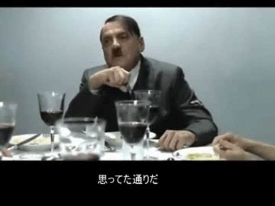 総統閣下は ごちそうさんっていわしたい が待ちきれないようです ニコニコ動画