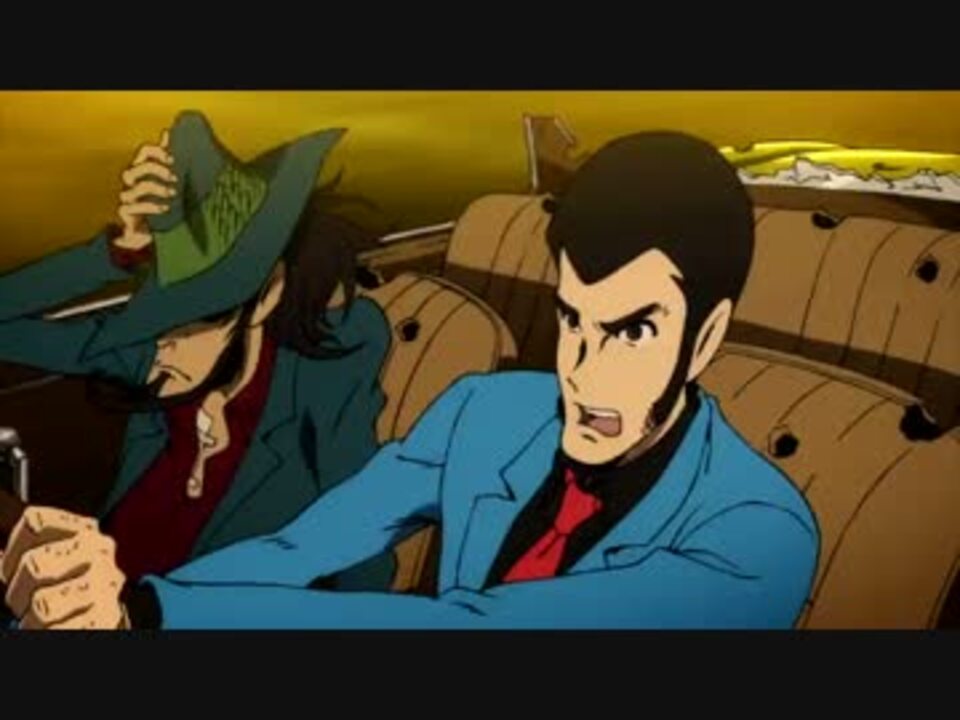 特報 Lupin The Rd 次元大介の墓標 ニコニコ動画