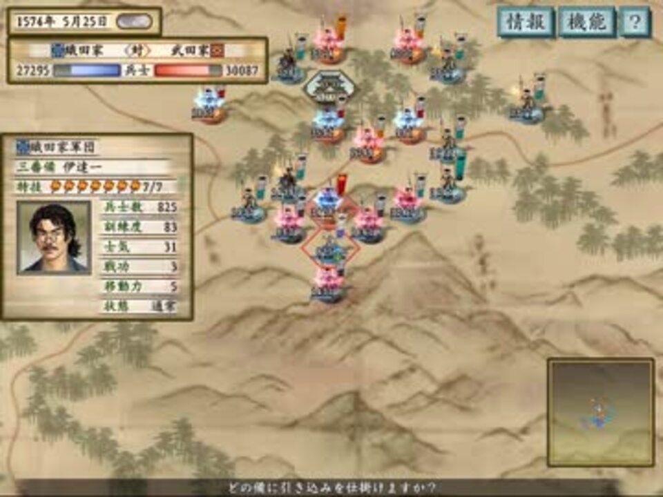 人気の 太閤立志伝５ 動画 167本 5 ニコニコ動画