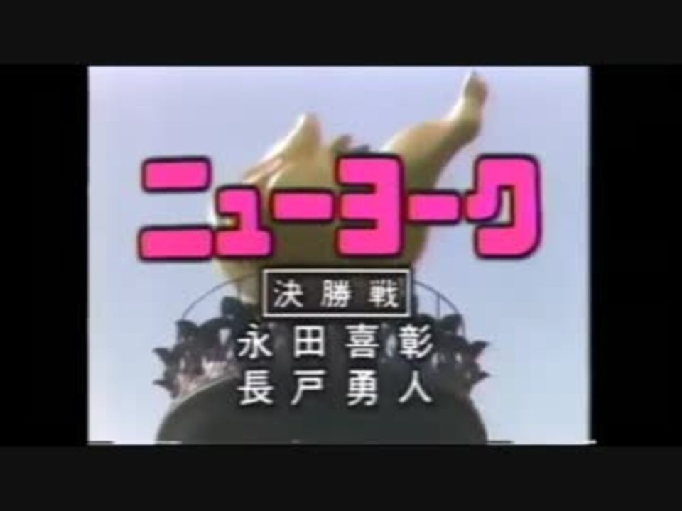 新規購入 クイズは創造力 理論篇 長戸勇人 第１３回ウルトラクイズ優勝