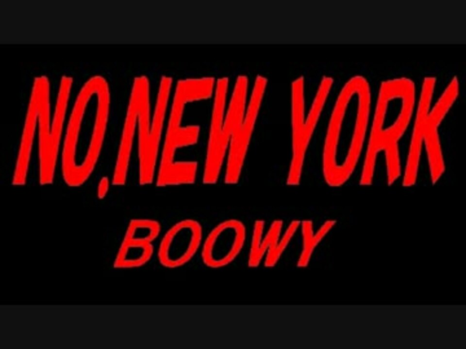 NO.NEW YORK - ニコニコ動画