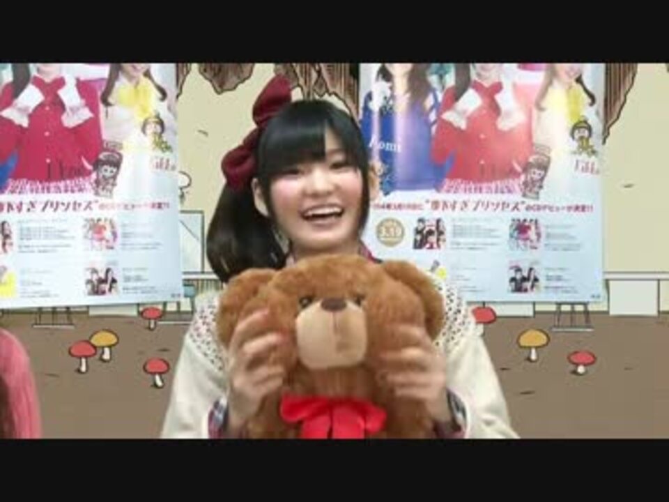 人気の 地下すぎアイドルあかえちゃん 動画 13本 ニコニコ動画