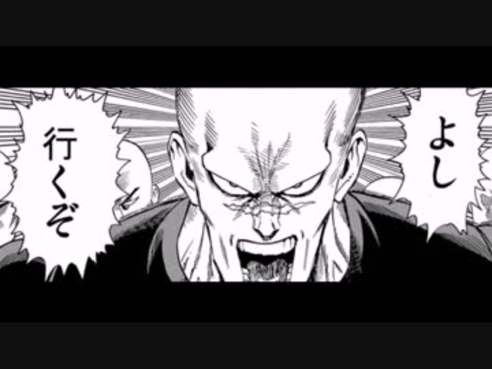 ワンパンマン 03 下民が当分断食 アフレコ ニコニコ動画