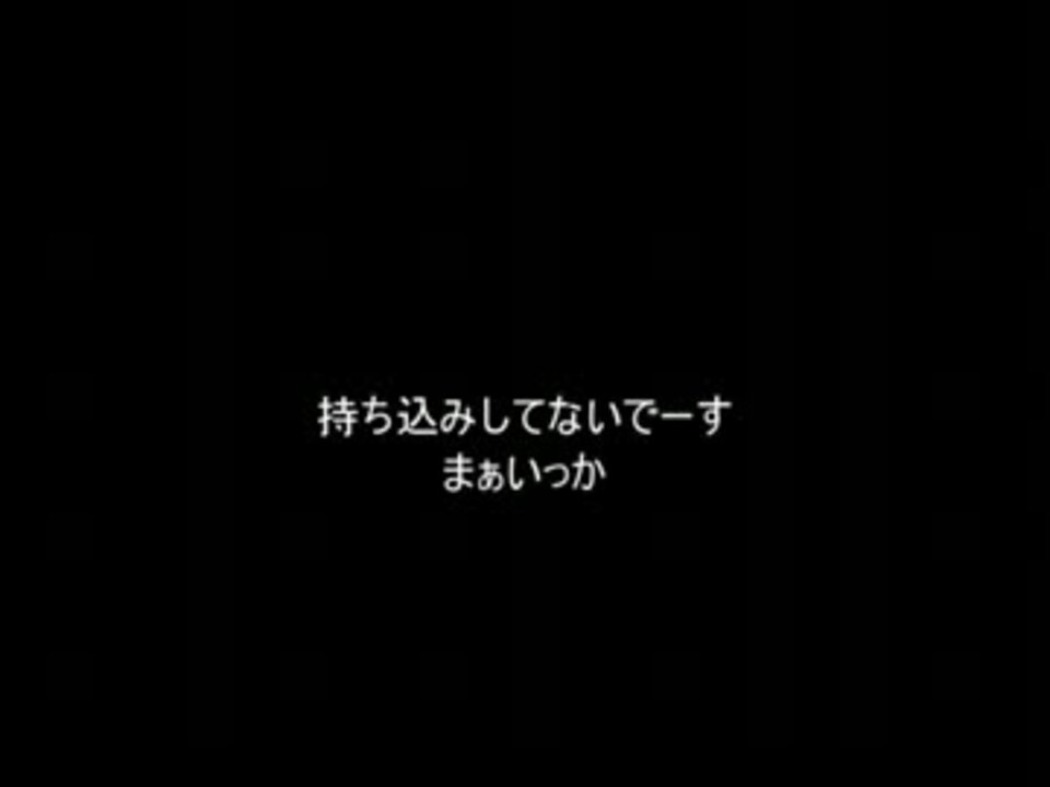 人気の 例のアレ 作業用bgm 動画 2 033本 10 ニコニコ動画