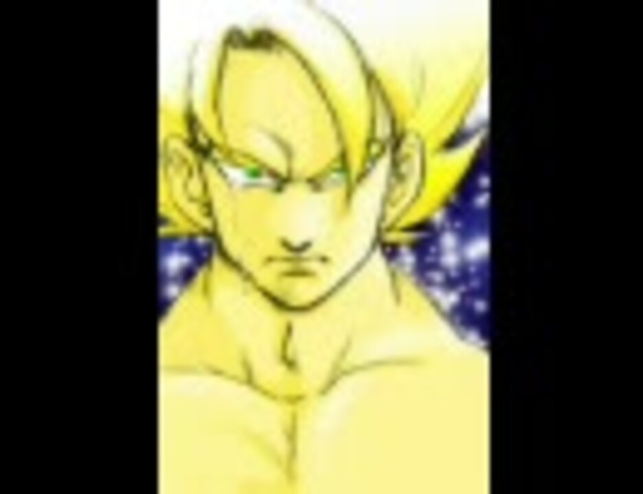 人気の 描いてみた ドラゴンボール 動画 395本 11 ニコニコ動画