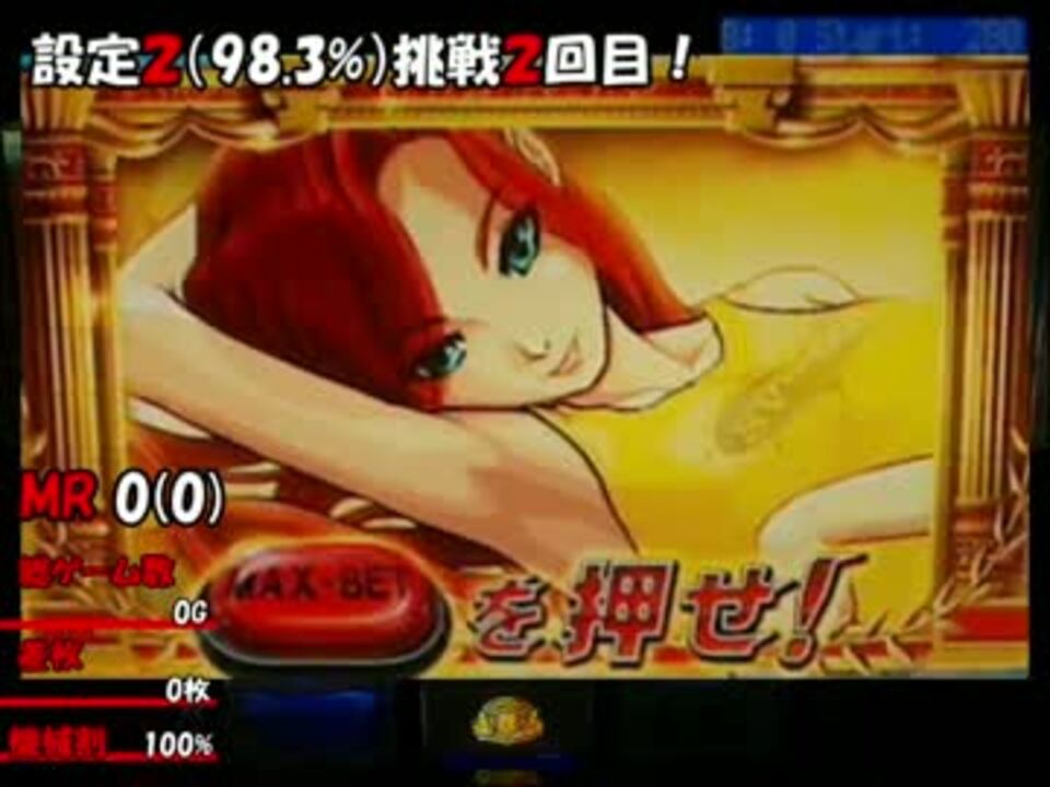 人気の メタルスラッグ3 動画 522本 4 ニコニコ動画