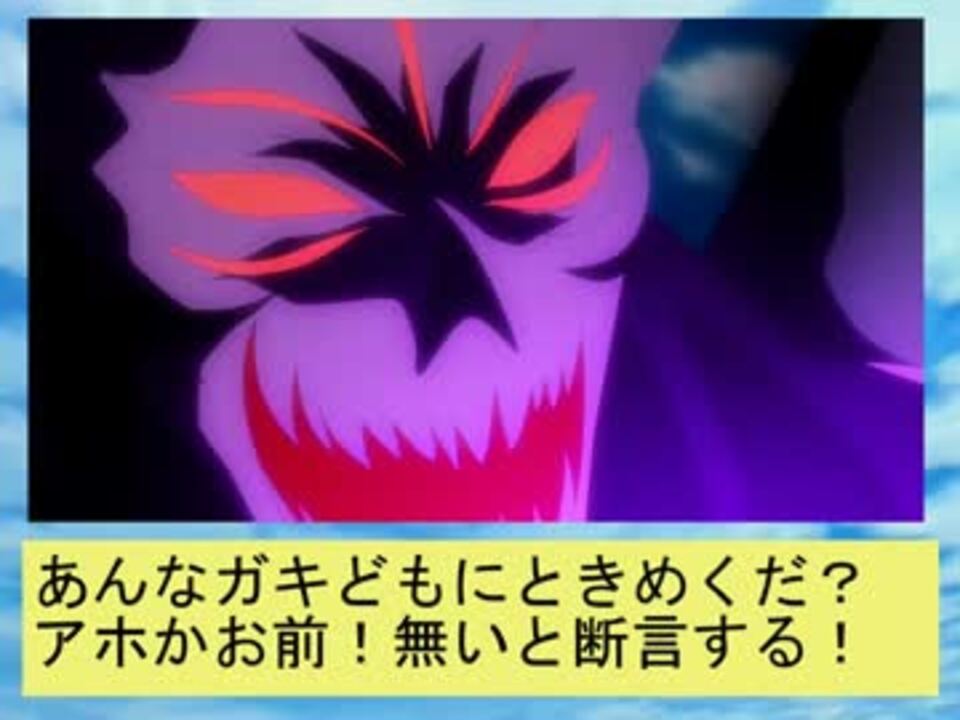 人気の プロトジコチュー 動画 4本 ニコニコ動画