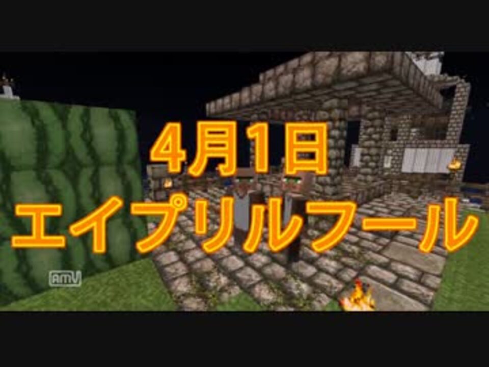 Minecraft 紳士が ｒｙ 番外編１ 街作り ニコニコ動画