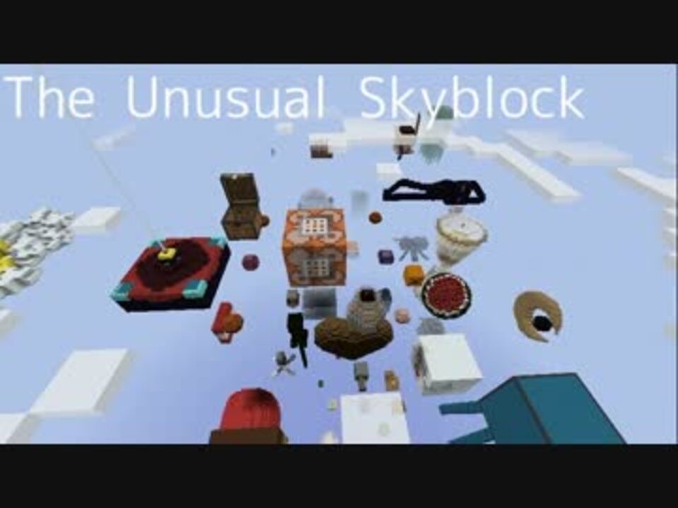 人気の The Unusual Skyblock 動画 1 855本 13 ニコニコ動画