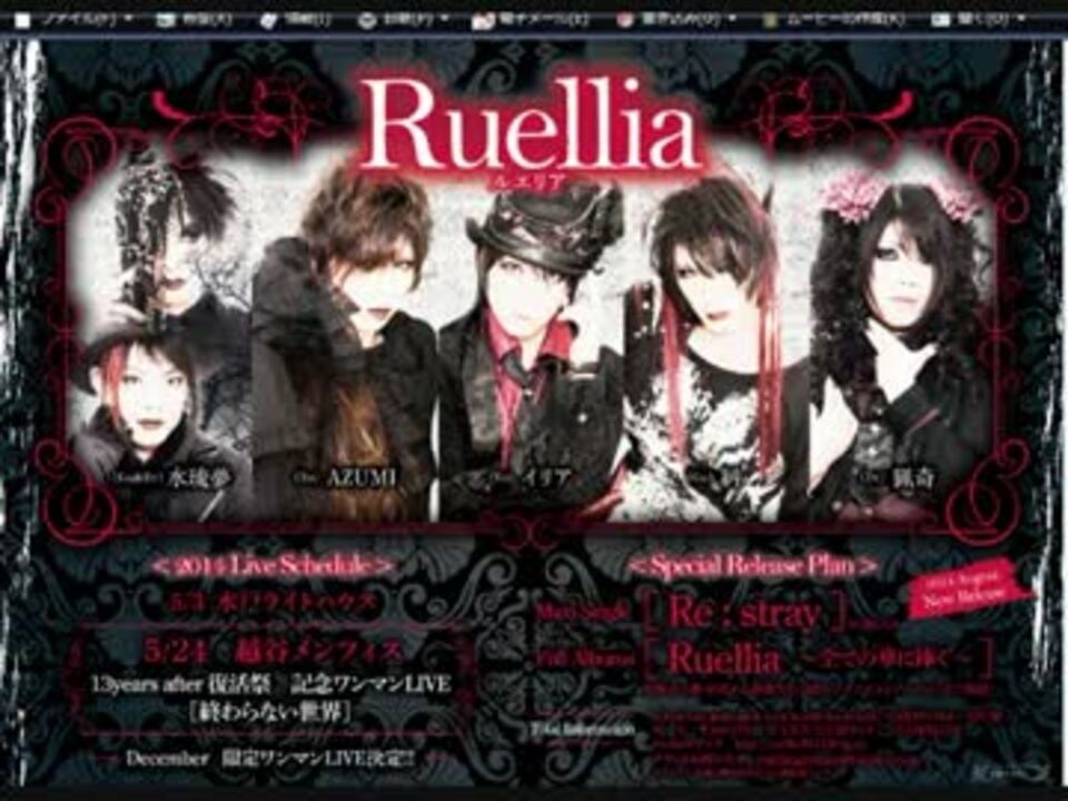 Ruellia チャンネル　第２回.wmv